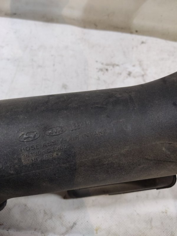 Патрубок воздушного фильтра HYUNDAI SONATA LF 2014-