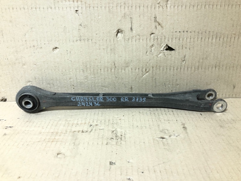 Рычаг задней подвески продольный CHRYSLER 300 04-10 2008 Седан 3.5 EGG 5180480AA Б/У