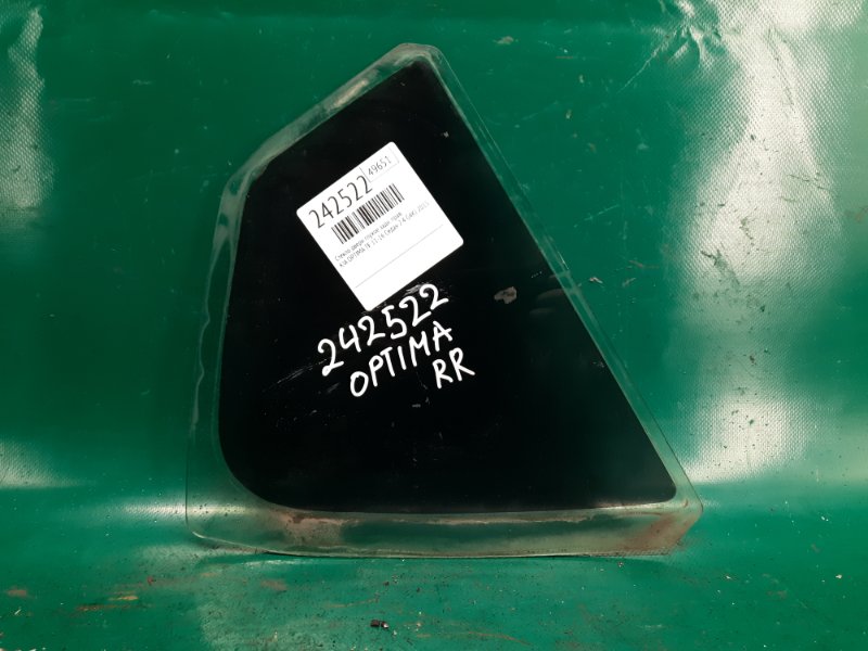 Стекло двери глухое заднее правое KIA OPTIMA TF 11-16 2015 Седан 2.4 G4KJ 83427-2T010 Б/У