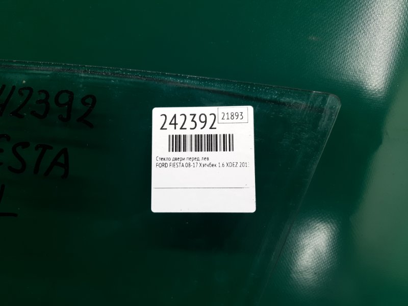 Стекло двери переднее левое FIESTA 08-17 2013 Хэтчбек 1.6 XDEZ Стекло двери переднее левое FIESTA 08-17 2013 Хэтчбек 1.6 XDEZ