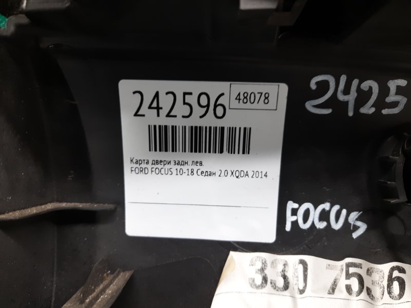 Карта двери задняя левая FOCUS 10-18 2014 Седан 2.0 XQDA