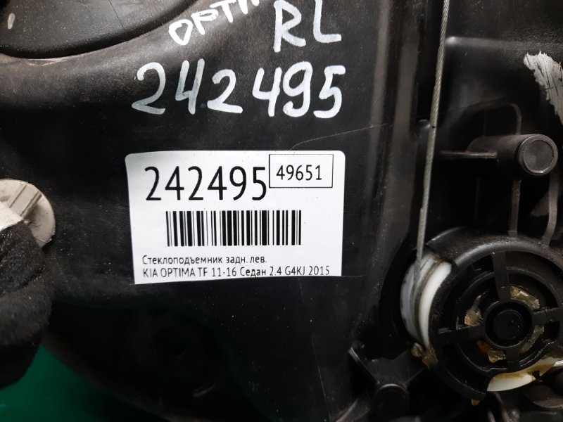 Стеклоподъемник задний левый OPTIMA TF 11-16 2015 Седан 2.4 G4KJ