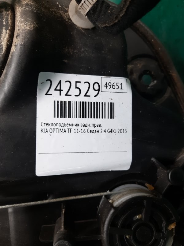 Стеклоподъемник задний правый OPTIMA TF 11-16 2015 Седан 2.4 G4KJ