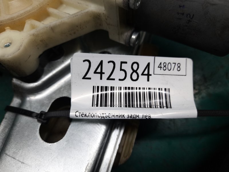 Стеклоподъемник задний левый FOCUS 10-18 2014 Седан 2.0 XQDA