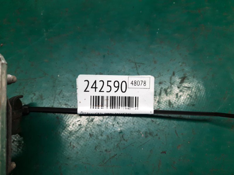 Ограничитель двери передний левый FOCUS 10-18 2014 Седан 2.0 XQDA