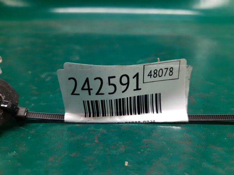 Ограничитель двери передний правый FOCUS 10-18 2014 Седан 2.0 XQDA