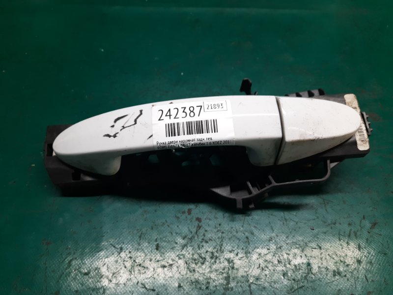 Ручка двери наружная задняя левая FIESTA 08-17 2013 Хэтчбек 1.6 XDEZ