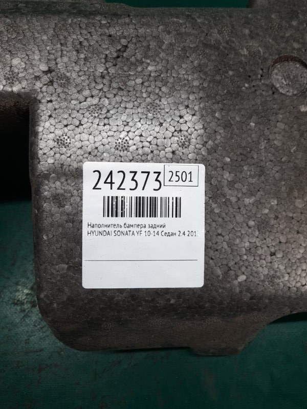 Наполнитель бампера задний SONATA YF 10-14 2013 Седан 2.4 G4KK