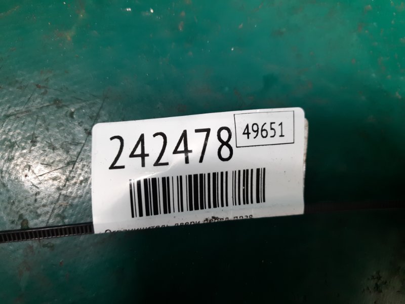 Ограничитель двери передний правый OPTIMA TF 11-16 2015 Седан 2.4 G4KJ