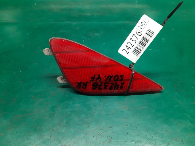 Катафот R правый SONATA YF 10-14 2013 Седан 2.4 G4KK