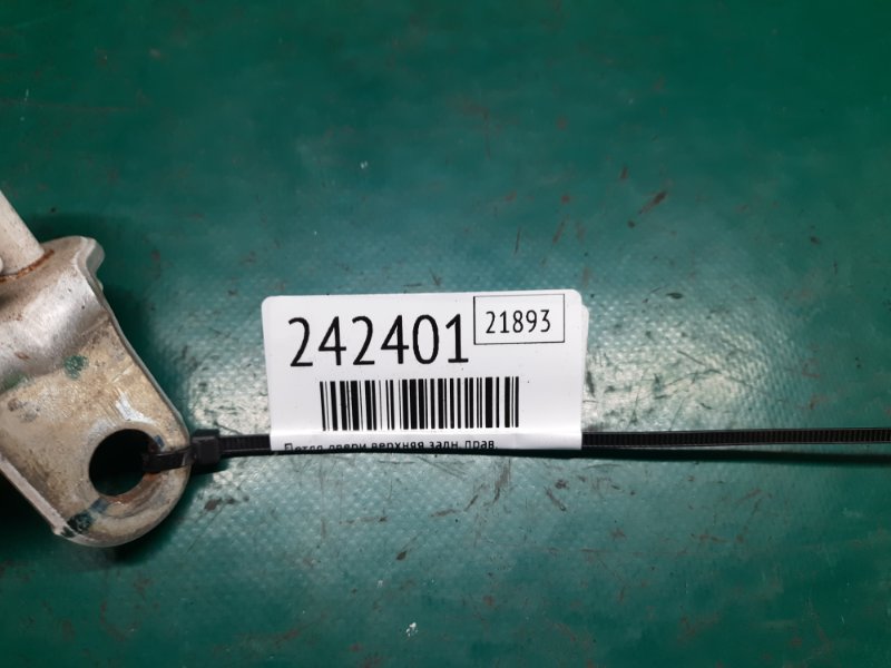 Петля двери верхняя задняя правая FIESTA 08-17 2013 Хэтчбек 1.6 XDEZ