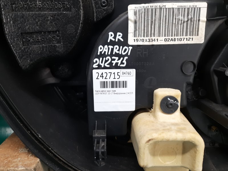 Карта двери задняя правая PATRIOT 10-17 2011 Внедорожник 2.4 ED3