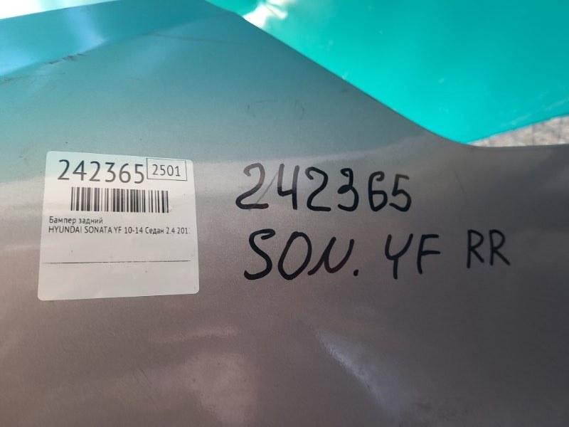 Бампер задний SONATA YF 10-14 2013 Седан 2.4 G4KK