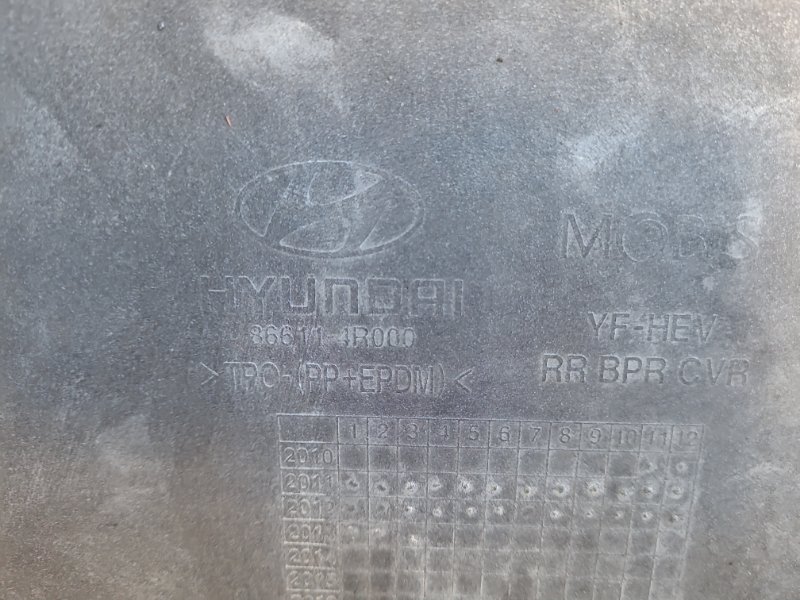 Бампер задний SONATA YF 10-14 2013 Седан 2.4 G4KK