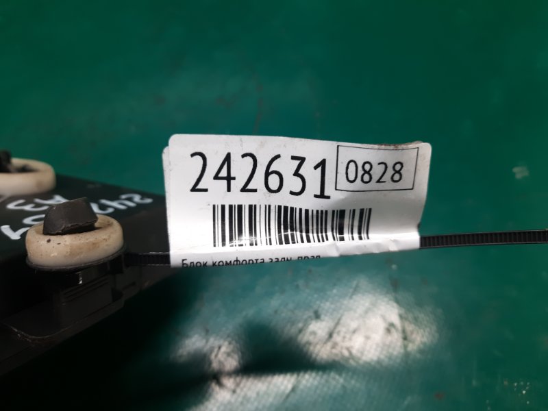 Блок комфорта задний правый A3 (8V) 12–17 2015 Седан CNSB 1.8L Блок комфорта задний правый A3 (8V) 12–17 2015 Седан CNSB 1.8L