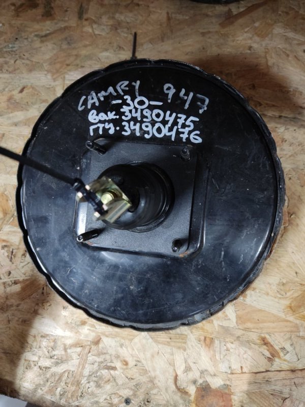 Запчасть вакуумный усилитель тормозов TOYOTA CAMRY 30 02-06 2002 MCV30 3.0 1MZFE 44610-06210 Б/У Вакуумный усилитель тормозов TOYOTA CAMRY 30 02-06 2002 MCV30 3.0 1MZFE 44610-06210 Б/У