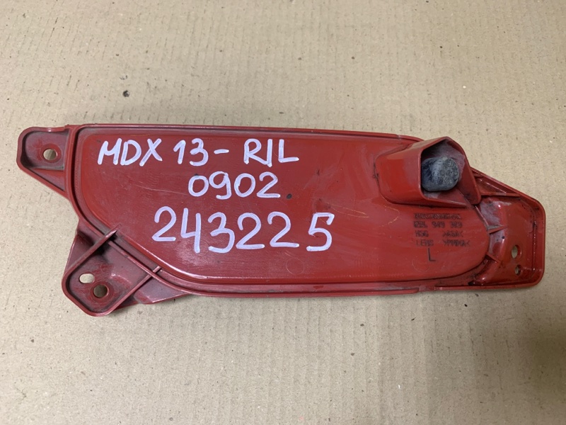 Катафот L левый задний левый MDX (YD3) 13-21 2014 Внедорожник 3.5 J35Y5