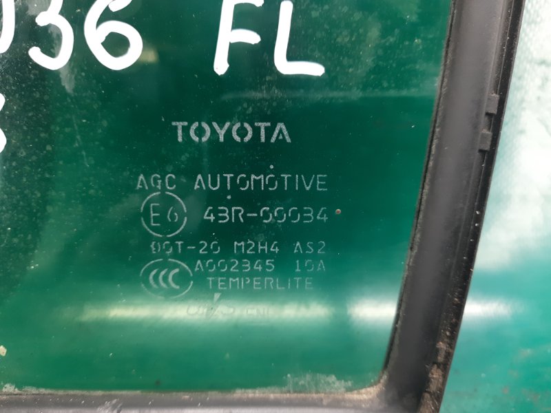 Стекло двери глухое переднее левое PRIUS 16- 2016 Хэтчбек 1.8 2ZRFXE Стекло двери глухое переднее левое PRIUS 16- 2016 Хэтчбек 1.8 2ZRFXE