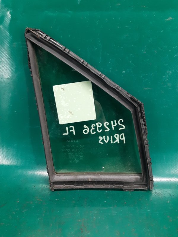 Стекло двери глухое переднее левое TOYOTA PRIUS 16- Хэтчбек 1.8 2ZRFXE Стекло двери глухое переднее левое TOYOTA PRIUS 16- Хэтчбек 1.8 2ZRFXE