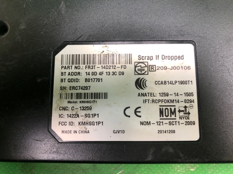 Блок управления блютуз FOCUS 10-18 2015 CB8 2.0 XQDA