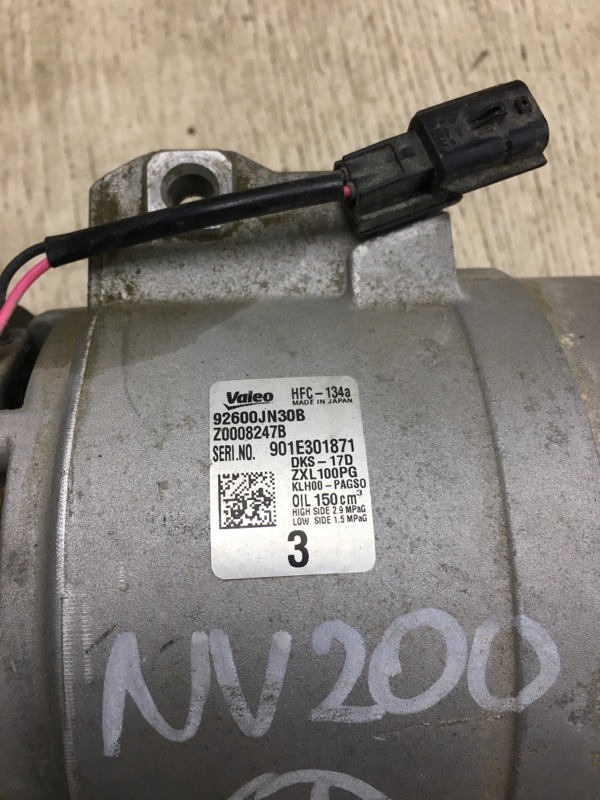 Компрессор кондиционера NV200 USA 13- 2020 M20XUS 2.0 MR20DE