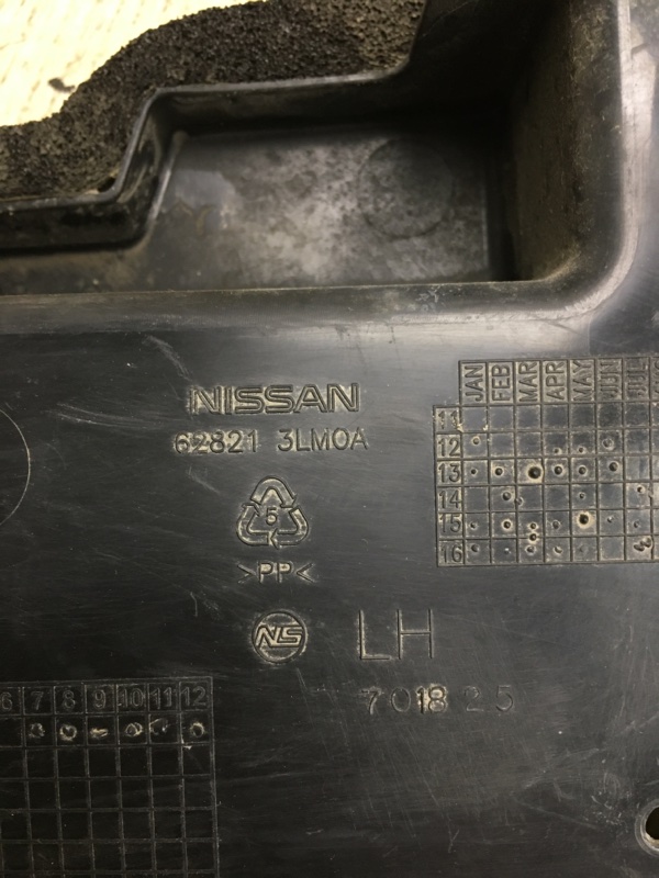 Защита лонжерона левая NV200 USA 13- 2020 M20XUS 2.0 MR20DE Защита лонжерона левая NV200 USA 13- 2020 M20XUS 2.0 MR20DE