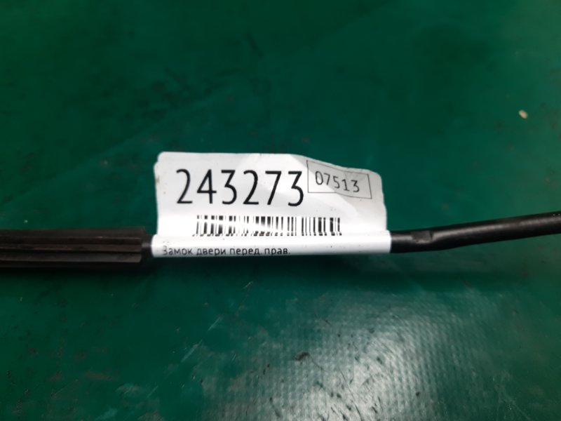 Замок двери передний правый PASSAT CC 12-18 2014 Седан 2.0 CCTA