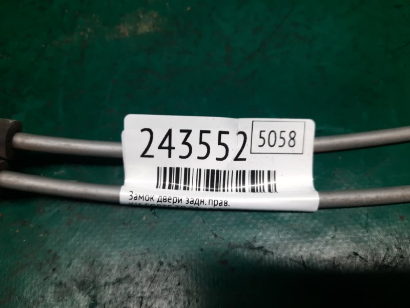 Замок двери задний правый FORTE/CERATO TD 08-13 2012 Седан G4KD 2.0L