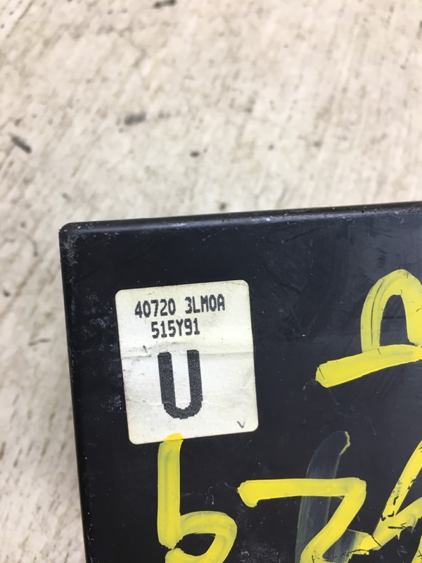 Блок электронный NV200 USA 13- 2015 M20XUS 2.0 MR20DE