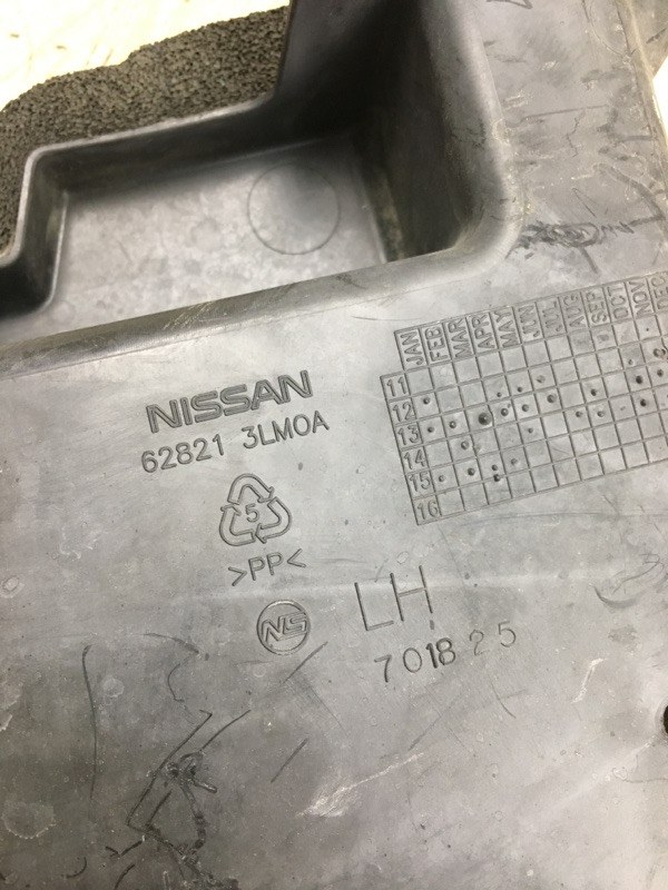 Защита лонжерона левая NV200 USA 13- 2015 M20XUS 2.0 MR20DE