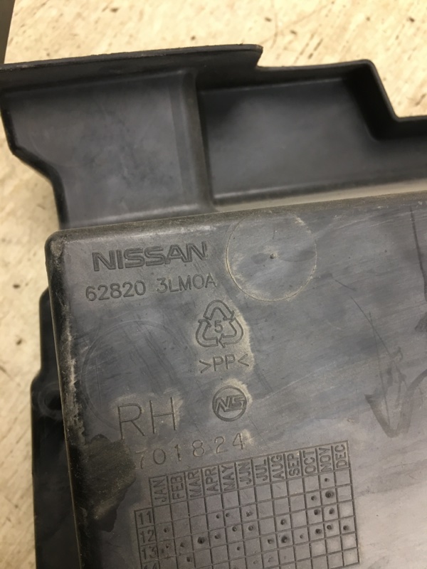 Защита лонжерона правая NV200 USA 13- 2015 M20XUS 2.0 MR20DE Защита лонжерона правая NV200 USA 13- 2015 M20XUS 2.0 MR20DE