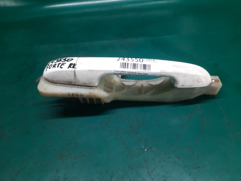 Ручка двери наружная задняя правая FORTE/CERATO TD 08-13 2012 Седан G4KD 2.0L Ручка двери наружная задняя правая FORTE/CERATO TD 08-13 2012 Седан G4KD 2.0L