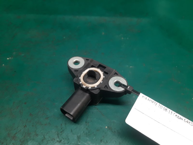 Датчик удара передний правый KIA FORTE/CERATO TD 08-13 Седан G4KD 2.0L