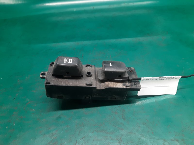 Кнопка стеклоподъемника передняя правая KIA FORTE/CERATO TD 08-13 Седан G4KD 2.0L Кнопка стеклоподъемника передняя правая KIA FORTE/CERATO TD 08-13 Седан G4KD 2.0L