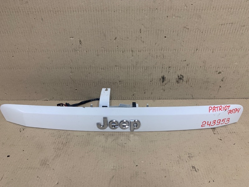 Запчасть панель подсветки номера JEEP PATRIOT 10-17 2014 Внедорожник 2.0 ZH33GW7AK Б/У Панель подсветки номера JEEP PATRIOT 10-17 2014 Внедорожник 2.0 ZH33GW7AK Б/У