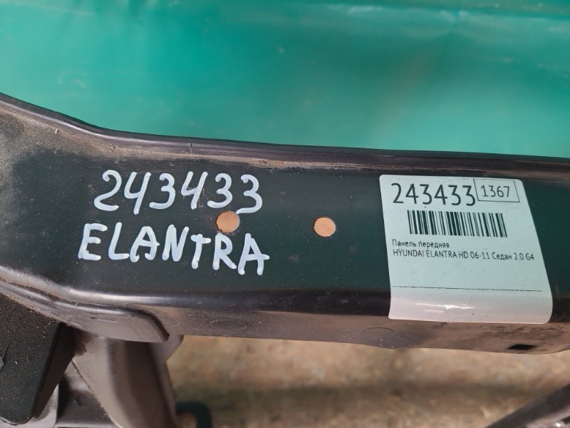 Панель передняя ELANTRA HD 06-11 2008 Седан 2.0 G4GC