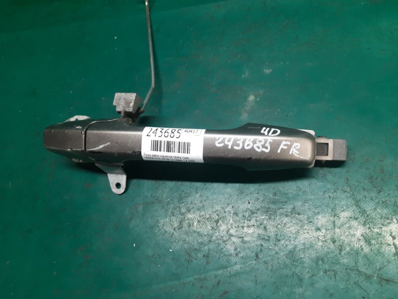 Ручка двери наружная передняя правая HONDA CIVIC 4D 06-11 Седан R18A1