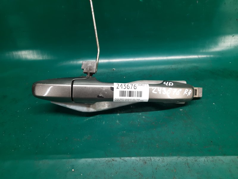 Ручка двери наружная задняя правая HONDA CIVIC 4D 06-11 2008 Седан R18A1 72140-SNE-A11ZF Б/У