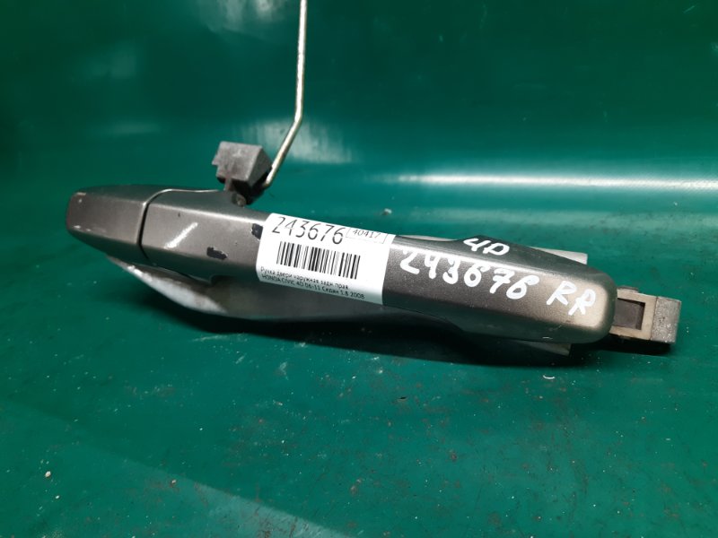 Ручка двери наружная задняя правая HONDA CIVIC 4D 06-11 Седан R18A1