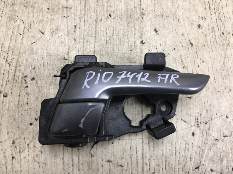 Запчасть ручка двери внутренняя передняя правая KIA RIO UB 2011-2017 UB 82620-1W000-JBW Б/У Ручка двери внутренняя передняя правая KIA RIO UB 2011-2017 UB 82620-1W000-JBW Б/У