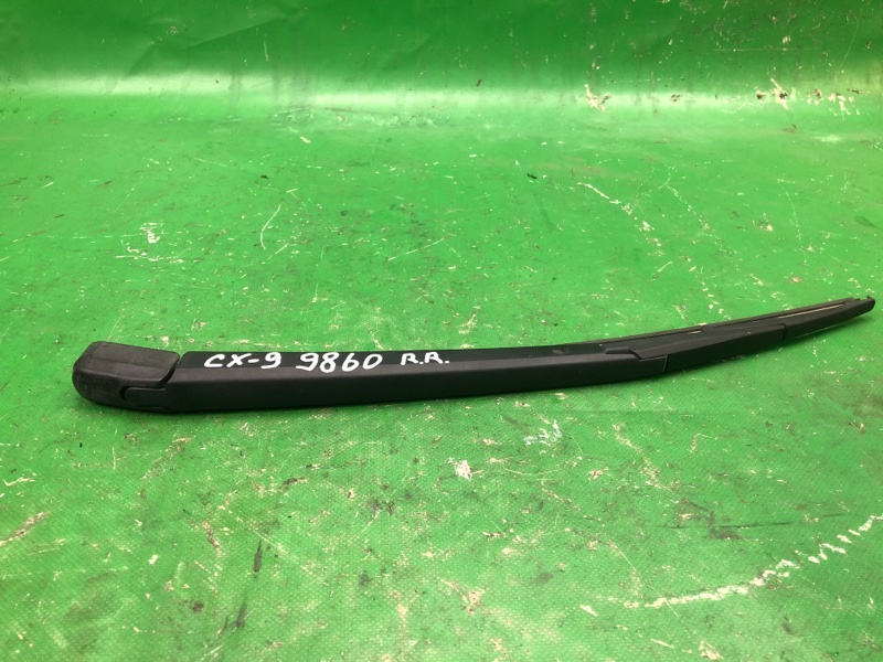Поводок стеклоочистителя задний CX-9 06-16 2008 Внедорожник 3.7