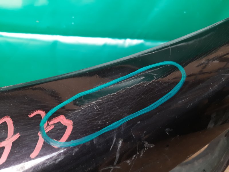 Бампер передний CX-7 06-12 2009 Внедорожник 2.5 L5