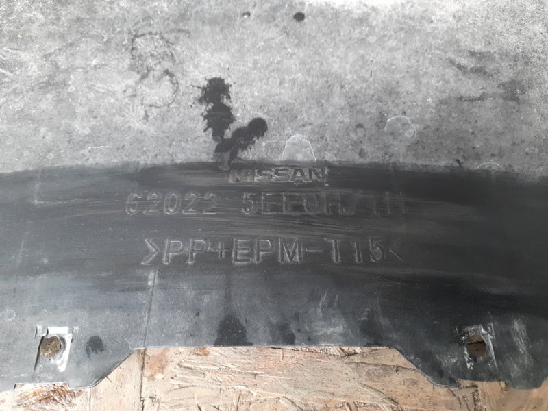 Бампер передний VERSA  19- Седан