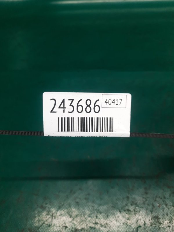 Ограничитель двери передний правый CIVIC 4D 06-11 2008 Седан R18A1