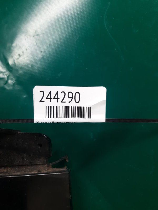 Накладка бампера передняя VERSA  19- Седан