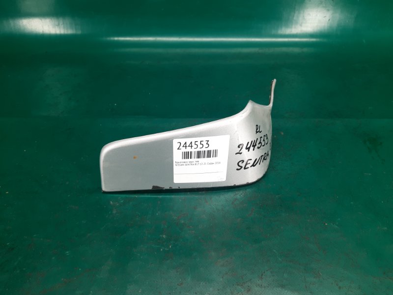 Запчасть брызговик задний левый NISSAN SENTRA B17 12-21 2016 Седан 999J2-L3004 Б/У Брызговик задний левый NISSAN SENTRA B17 12-21 2016 Седан 999J2-L3004 Б/У