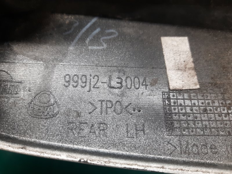 Брызговик задний левый SENTRA B17 12-21 2016 Седан Брызговик задний левый SENTRA B17 12-21 2016 Седан