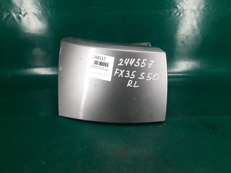 Накладка бампера задняя левая INFINITI FX S50 03-08 Внедорожник 78129-CG000 Б/У