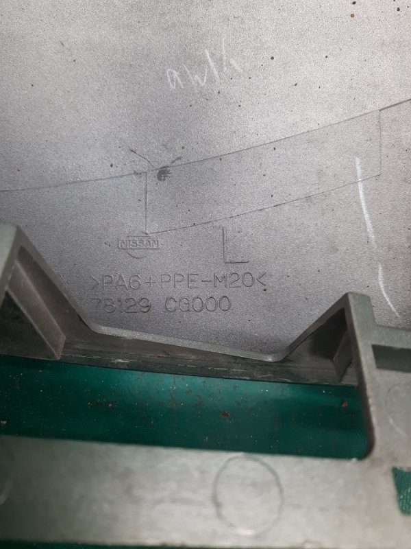 Накладка бампера задняя левая FX S50 03-08 Внедорожник