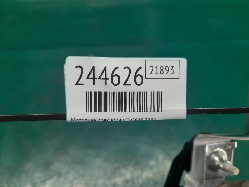 Моторчик стеклоочистителя задний FIESTA 08-17 2013 Хэтчбек 1.6 XDEZ